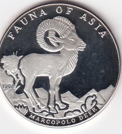 Beschrijving: 500 Afghanis SHEEP rare mint 100